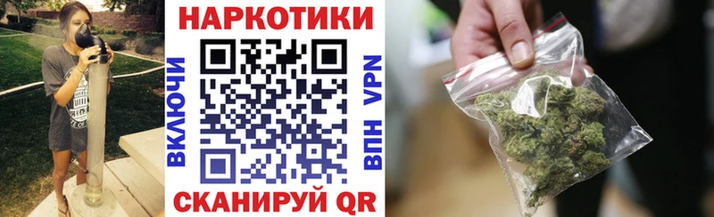 Купить наркотик Кинешма blacksprut ссылки  Альфа ПВП  Героин  Мефедрон  КОКАИН  ГАШИШ  Марихуана 
