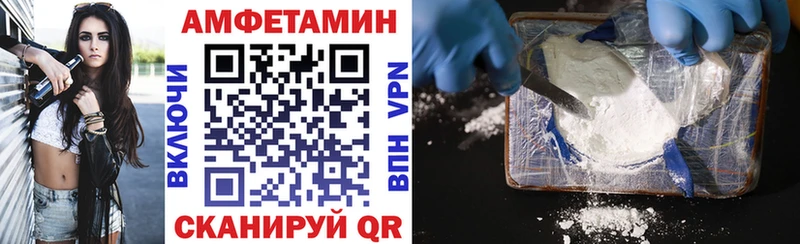 Amphetamine Розовый  Кинешма 