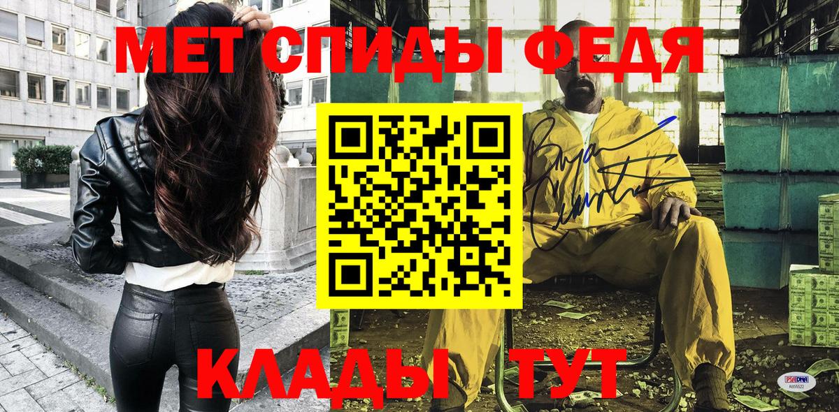 даркнет формула  АМФ 97%  АМФЕТАМИН  Вход с VPN  Кинешма 