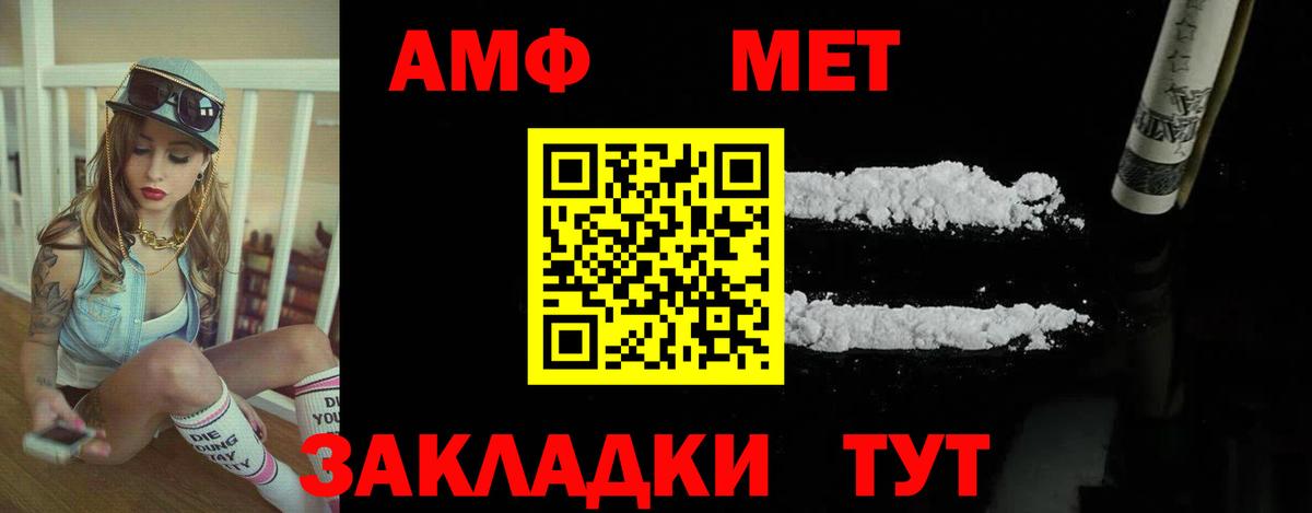 АМФ Premium Кинешма