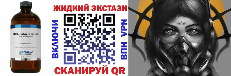 как найти наркотики  Кинешма  darknet официальный сайт  Бутират BDO  KRAKEN tor 