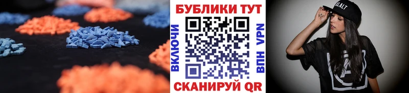 Экстази ешки  как найти   Кинешма 