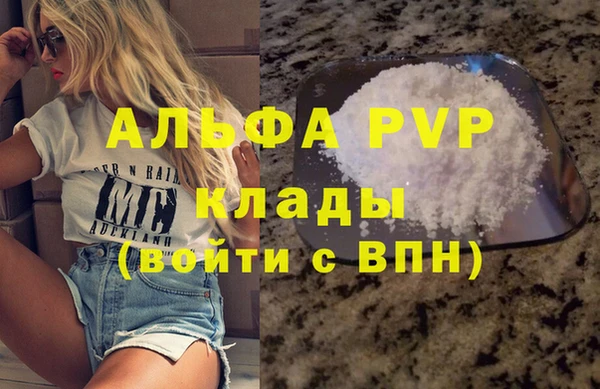 меф VHQ Корсаков