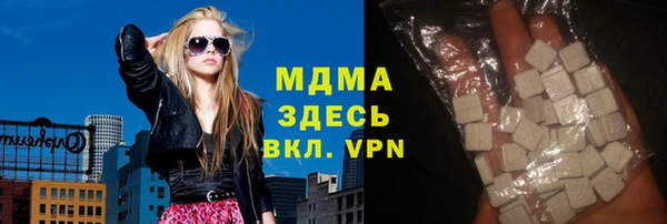 гидра Красноперекопск