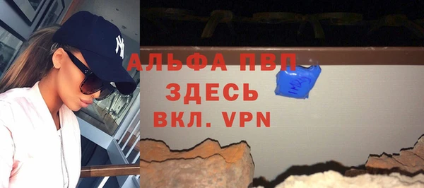 меф VHQ Корсаков