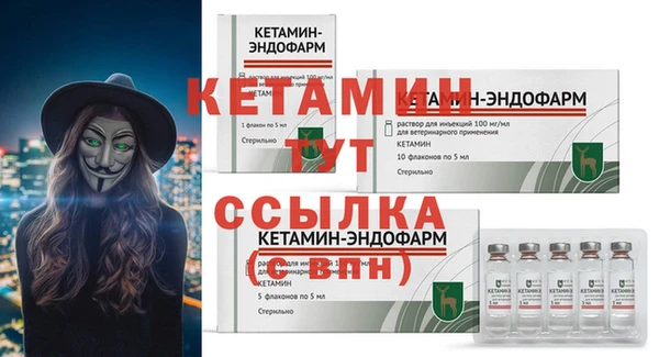 меф VHQ Корсаков