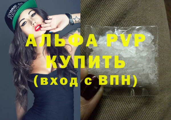 меф VHQ Корсаков