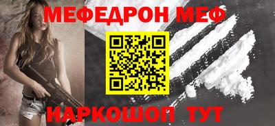 бутик Мирный