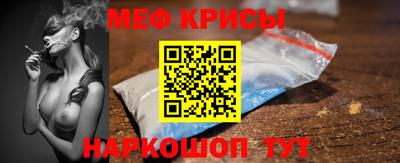 первитин Михайловка