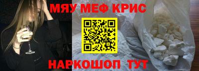 первитин Михайловка