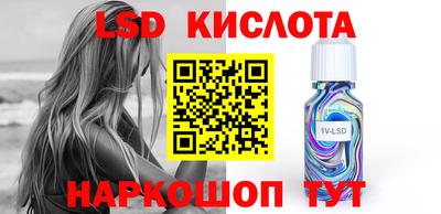 бутик Мирный