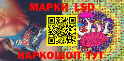 бутик Мирный