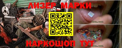 бутик Мирный