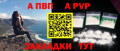 бутик Мирный