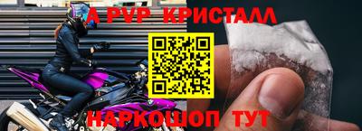 бутик Мирный