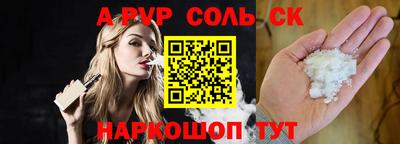 СК Михайловск