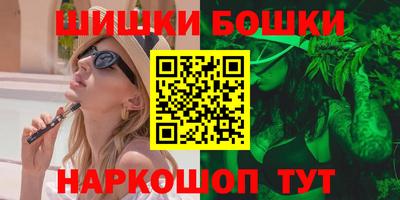 бутик Мирный
