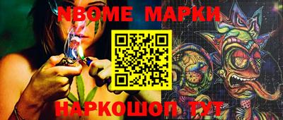 бутик Мирный