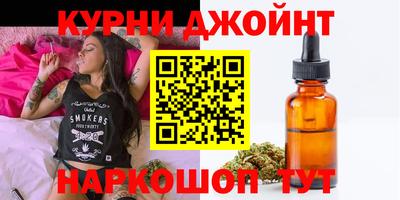 бутик Мирный