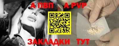 первитин Михайловка