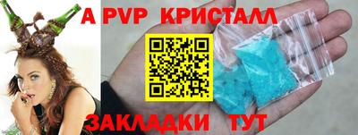 бутик Мирный