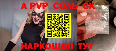 бутик Мирный