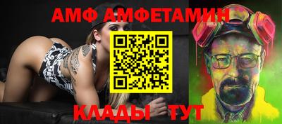 бутик Мирный