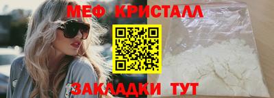 первитин Михайловка