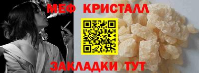 первитин Михайловка