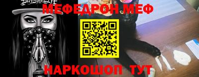 первитин Михайловка