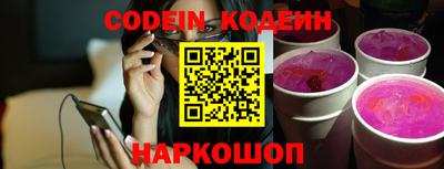 первитин Михайловка