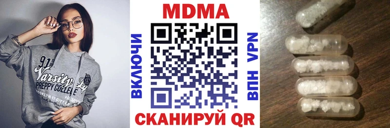 MDMA молли  наркотики  Кинешма 