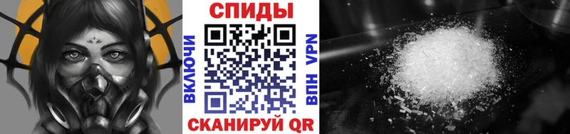 кракен онион  Кинешма  МЕТАМФЕТАМИН Декстрометамфетамин 99.9% 
