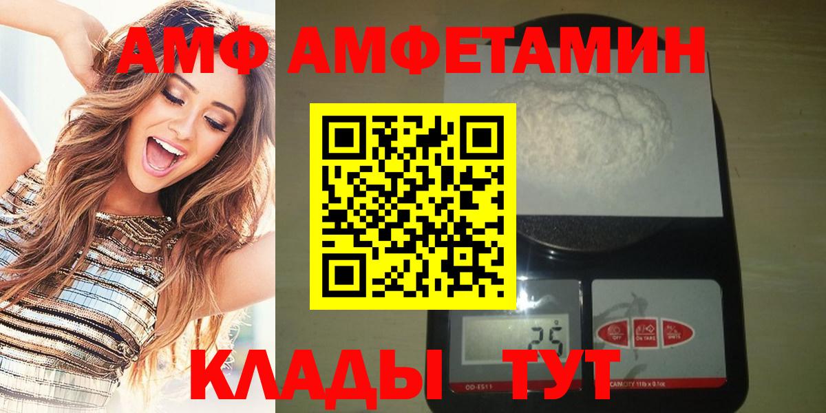 Первитин винт Кинешма