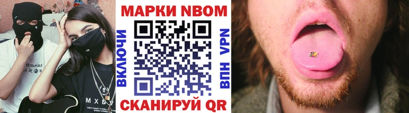 где продают   Кинешма  Марки NBOMe 1,5мг 