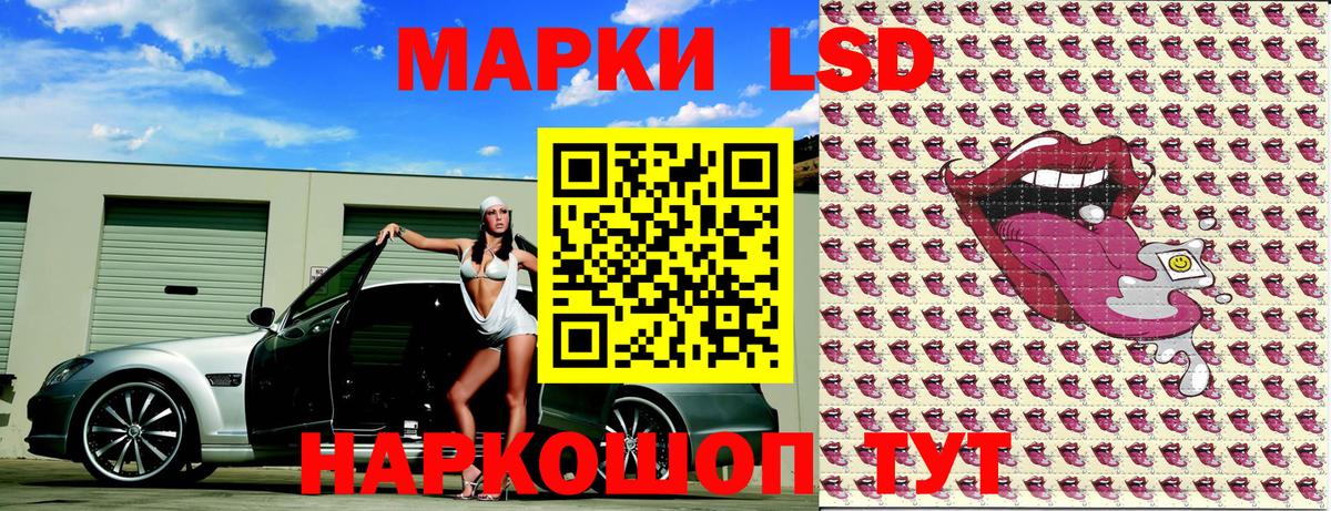 Кинешма  Марки N-bome 1,5мг  дарнет шоп  Вход с VPN 