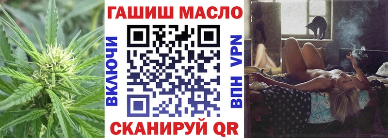 ТГК Wax  купить наркотик  Кинешма 