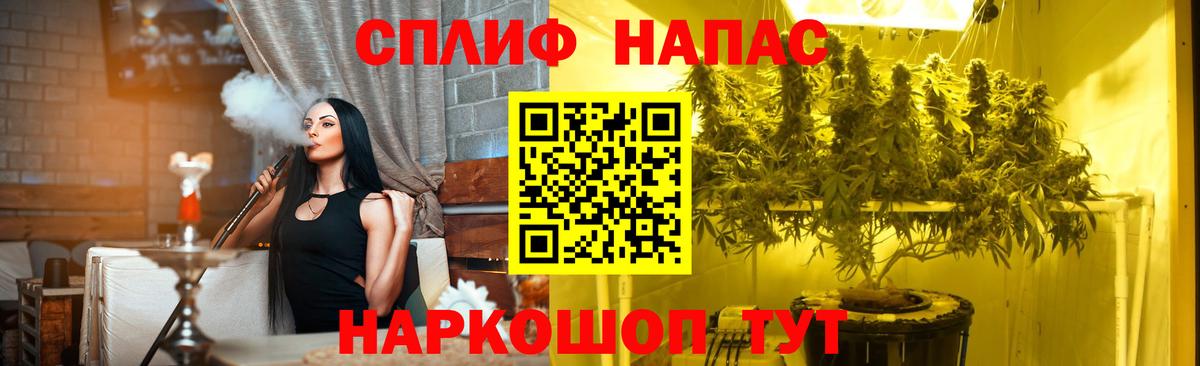 Канабис White Widow  Вход с VPN  Марихуана планчик  Бошки марихуана VHQ  Конопля SATIVA & INDICA  Кинешма 